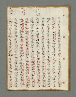 主要名稱：詩話叢書圖檔，第61張，共816張