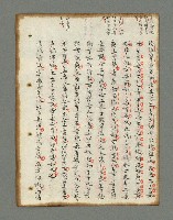 主要名稱：詩話叢書圖檔，第62張，共816張