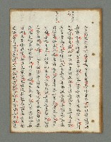 主要名稱：詩話叢書圖檔，第63張，共816張