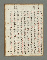 主要名稱：詩話叢書圖檔，第64張，共816張