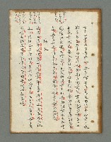 主要名稱：詩話叢書圖檔，第65張，共816張