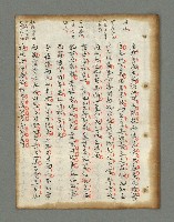 主要名稱：詩話叢書圖檔，第68張，共816張