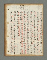主要名稱：詩話叢書圖檔，第69張，共816張