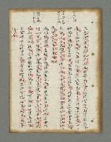 主要名稱：詩話叢書圖檔，第70張，共816張
