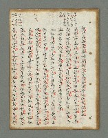 主要名稱：詩話叢書圖檔，第72張，共816張