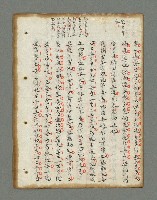 主要名稱：詩話叢書圖檔，第73張，共816張