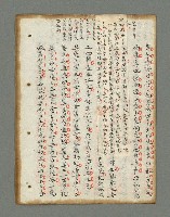 主要名稱：詩話叢書圖檔，第74張，共816張
