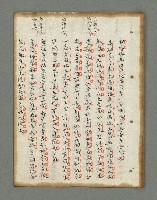 主要名稱：詩話叢書圖檔，第75張，共816張