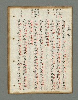 主要名稱：詩話叢書圖檔，第76張，共816張