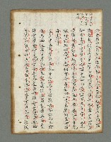 主要名稱：詩話叢書圖檔，第78張，共816張