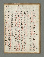 主要名稱：詩話叢書圖檔，第81張，共816張
