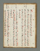 主要名稱：詩話叢書圖檔，第83張，共816張