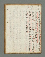 主要名稱：詩話叢書圖檔，第84張，共816張