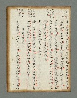 主要名稱：詩話叢書圖檔，第87張，共816張