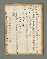 主要名稱：詩話叢書圖檔，第88張，共816張
