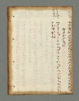 主要名稱：詩話叢書圖檔，第89張，共816張