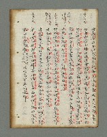 主要名稱：詩話叢書圖檔，第91張，共816張