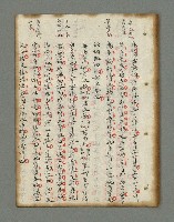 主要名稱：詩話叢書圖檔，第92張，共816張