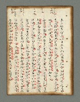 主要名稱：詩話叢書圖檔，第94張，共816張