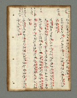 主要名稱：詩話叢書圖檔，第95張，共816張