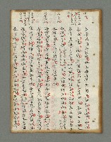 主要名稱：詩話叢書圖檔，第96張，共816張