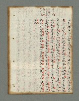 主要名稱：詩話叢書圖檔，第97張，共816張