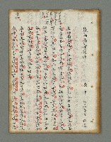 主要名稱：詩話叢書圖檔，第98張，共816張