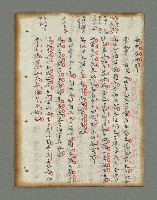 主要名稱：詩話叢書圖檔，第99張，共816張