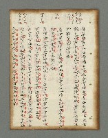 主要名稱：詩話叢書圖檔，第100張，共816張