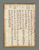 主要名稱：詩話叢書圖檔，第101張，共816張