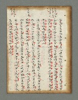 主要名稱：詩話叢書圖檔，第102張，共816張