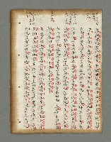 主要名稱：詩話叢書圖檔，第103張，共816張