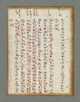 主要名稱：詩話叢書圖檔，第104張，共816張