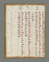 主要名稱：詩話叢書圖檔，第105張，共816張