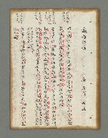 主要名稱：詩話叢書圖檔，第106張，共816張