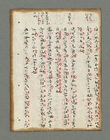 主要名稱：詩話叢書圖檔，第107張，共816張