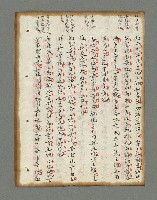 主要名稱：詩話叢書圖檔，第109張，共816張