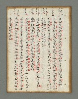 主要名稱：詩話叢書圖檔，第110張，共816張