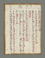 主要名稱：詩話叢書圖檔，第111張，共816張