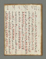 主要名稱：詩話叢書圖檔，第112張，共816張