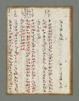 主要名稱：詩話叢書圖檔，第114張，共816張