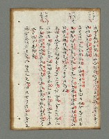 主要名稱：詩話叢書圖檔，第115張，共816張