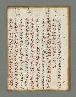 主要名稱：詩話叢書圖檔，第116張，共816張