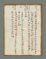 主要名稱：詩話叢書圖檔，第118張，共816張
