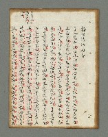 主要名稱：詩話叢書圖檔，第119張，共816張