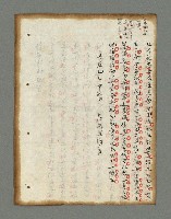 主要名稱：詩話叢書圖檔，第120張，共816張