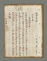 主要名稱：詩話叢書圖檔，第121張，共816張