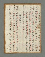 主要名稱：詩話叢書圖檔，第122張，共816張