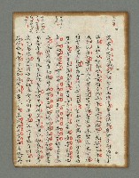 主要名稱：詩話叢書圖檔，第123張，共816張