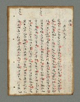 主要名稱：詩話叢書圖檔，第124張，共816張